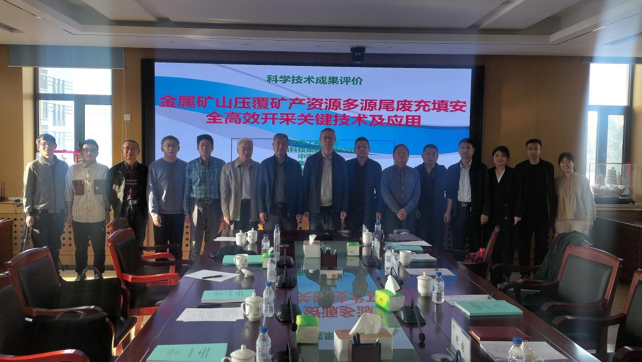 The Second Sino-Russia Forum on Science and Technology Held at CIE