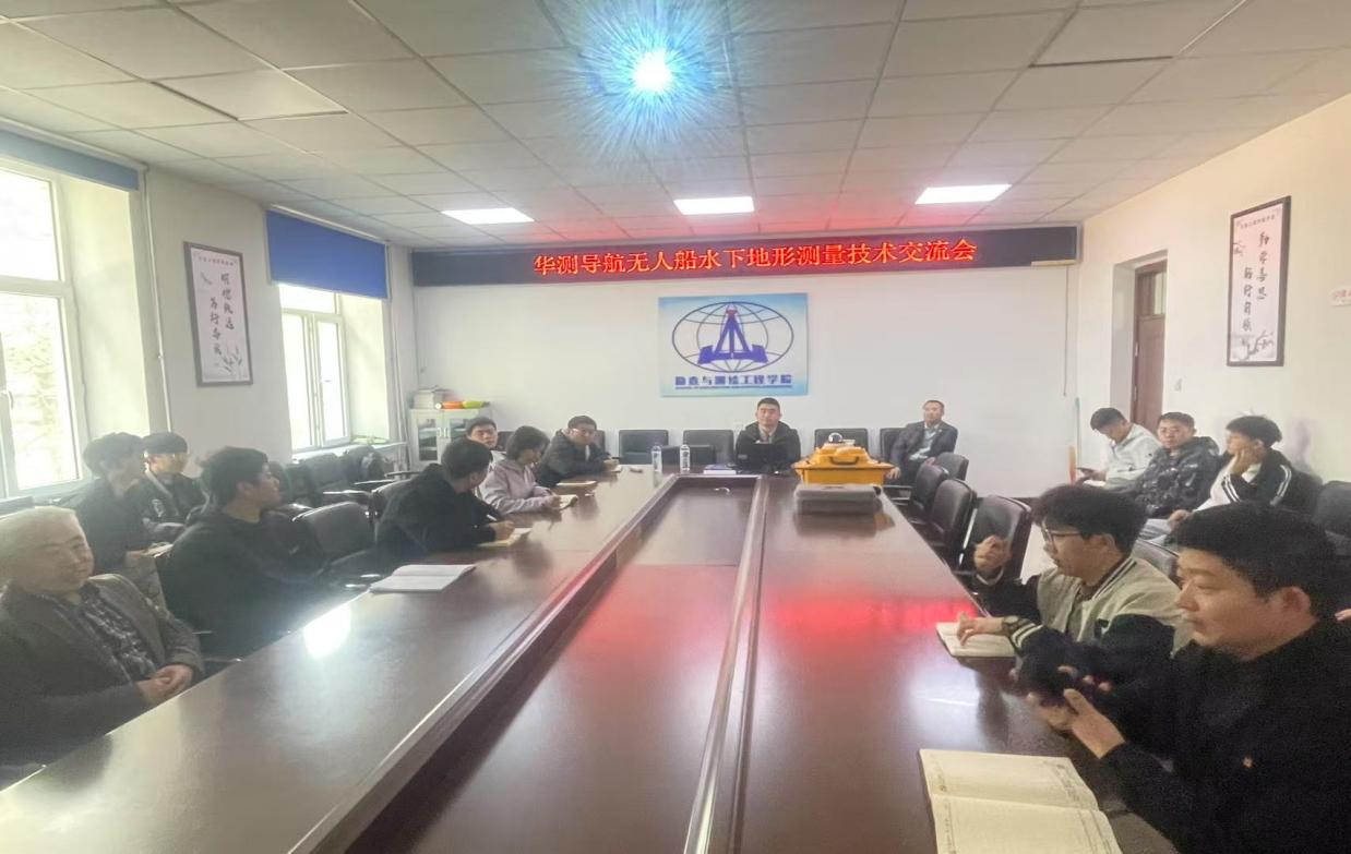 The Second Sino-Russia Forum on Science and Technology Held at CIE