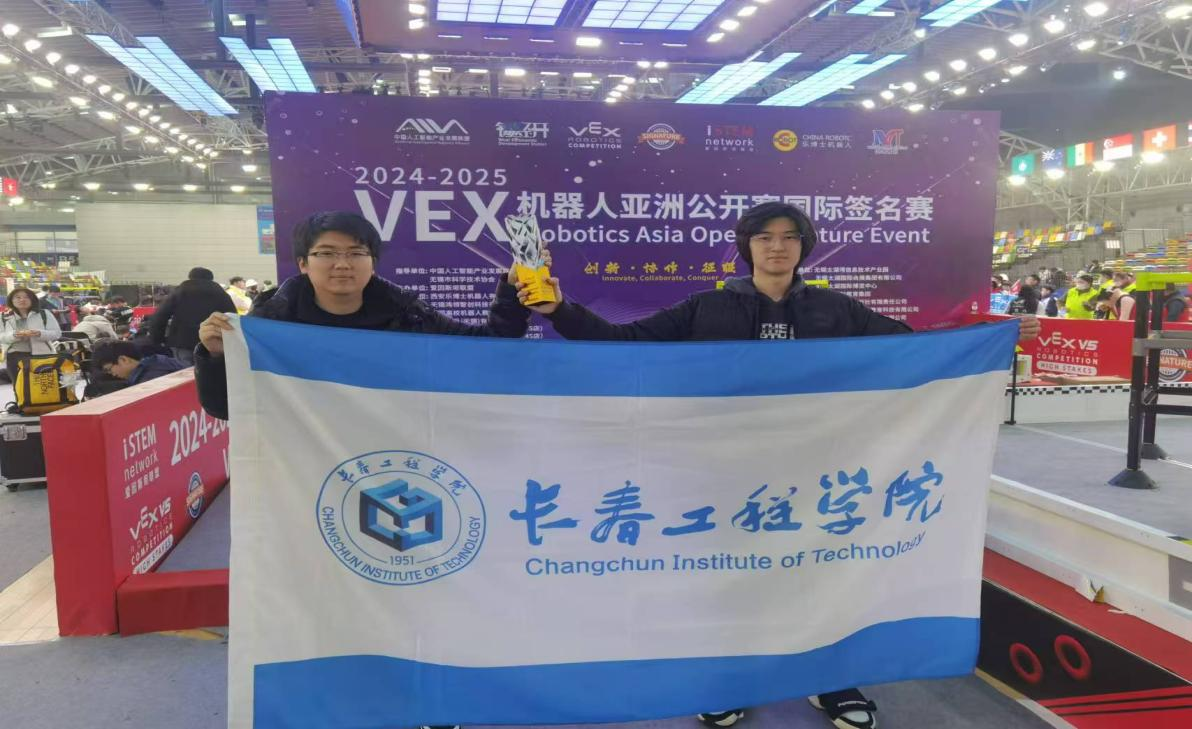 Students of CIT Win Championship  in   VEX Robotics Asia Open and International Signature   Competition (University Division)