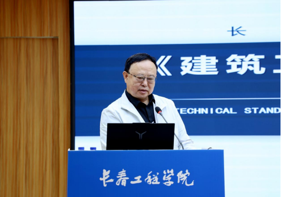 Xu Jian, Distinguished Alumnus Academician, Returns to CIT and Gives an Academic Report