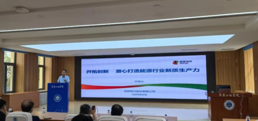 The Second Sino-Russia Forum on Science and Technology Held at CIE